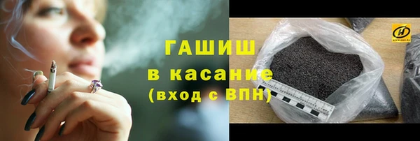 шишки Абинск