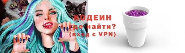 альфа пвп VHQ Верея