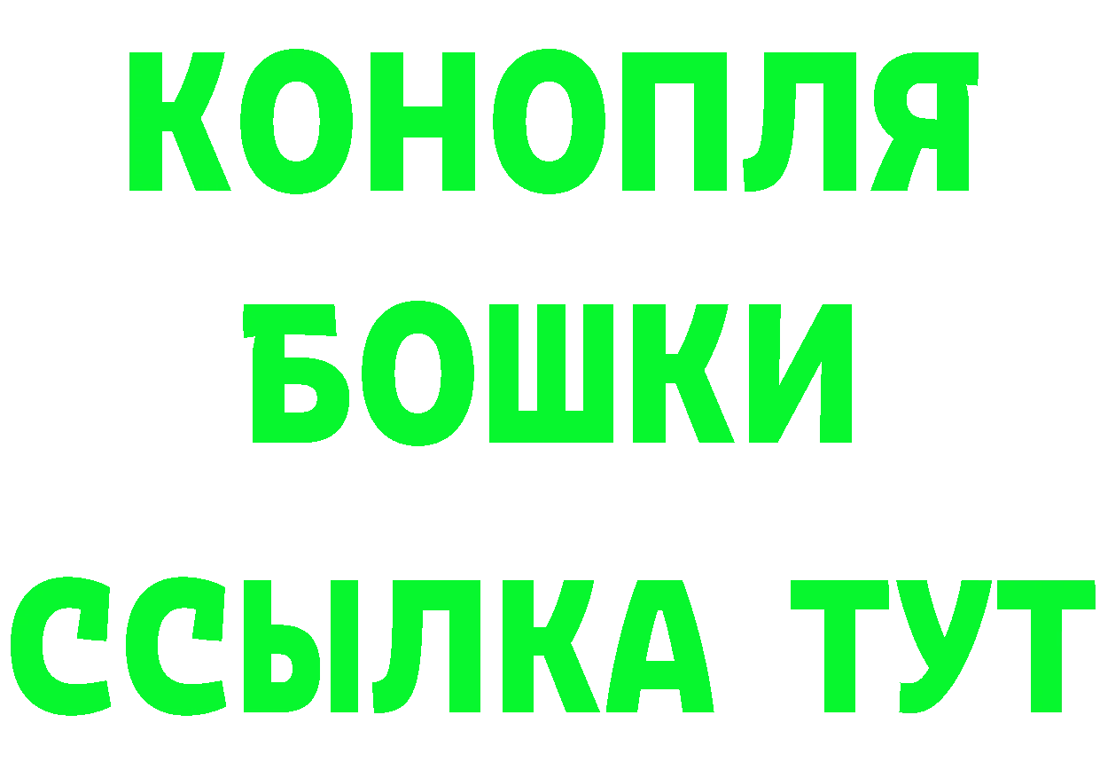 ГАШ Ice-O-Lator зеркало площадка кракен Балахна