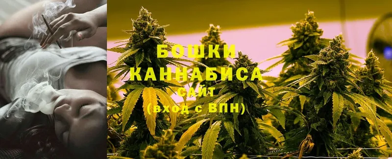 Каннабис Ganja  Балахна 